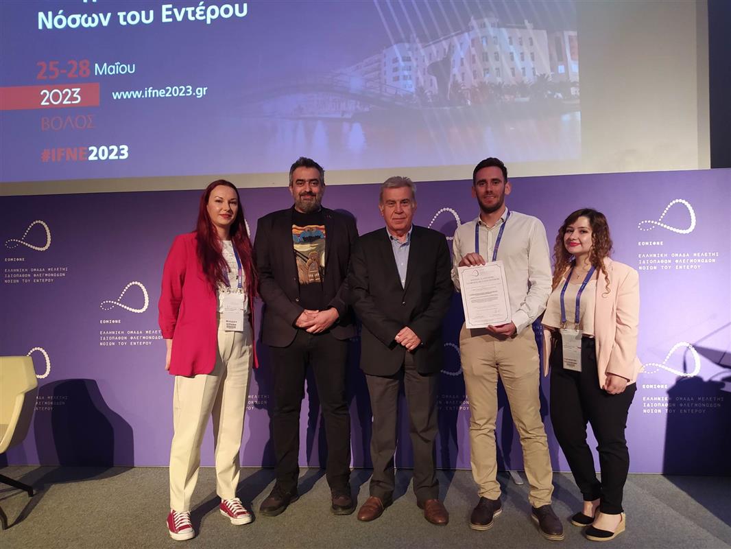 21ο Πανελλήνιο Συνέδριο Ιδιοπαθών Φλεγµονωδών Νόσων του Εντέρου