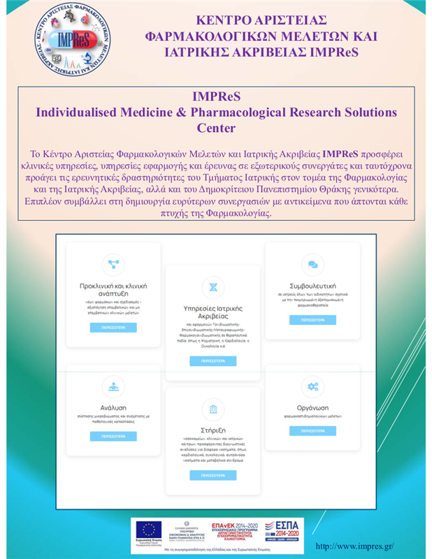 Development of Simple Protein Extraction and in-Solution Digestion Protocol for Bottom-up Proteomics Analysis