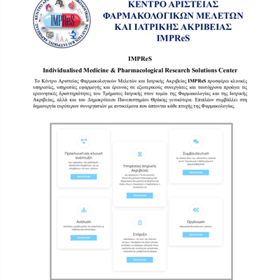 Therapeutic Drug Monitoring (TDM) Implementation in Public Hospitals in Greece in 2003 and 2021: A Comparative Analysis of TDM Evolution over the Years